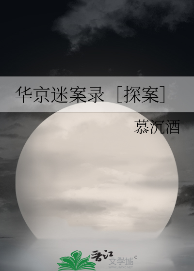 华京医院可靠吗