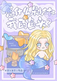 剁椒鱼头为什么这么贵