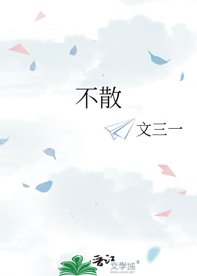不散光的人戴散光眼镜是什么感觉