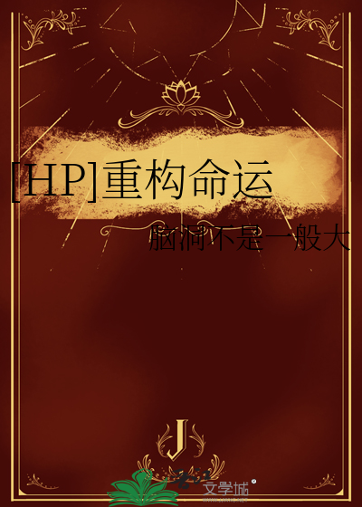重构什么意思