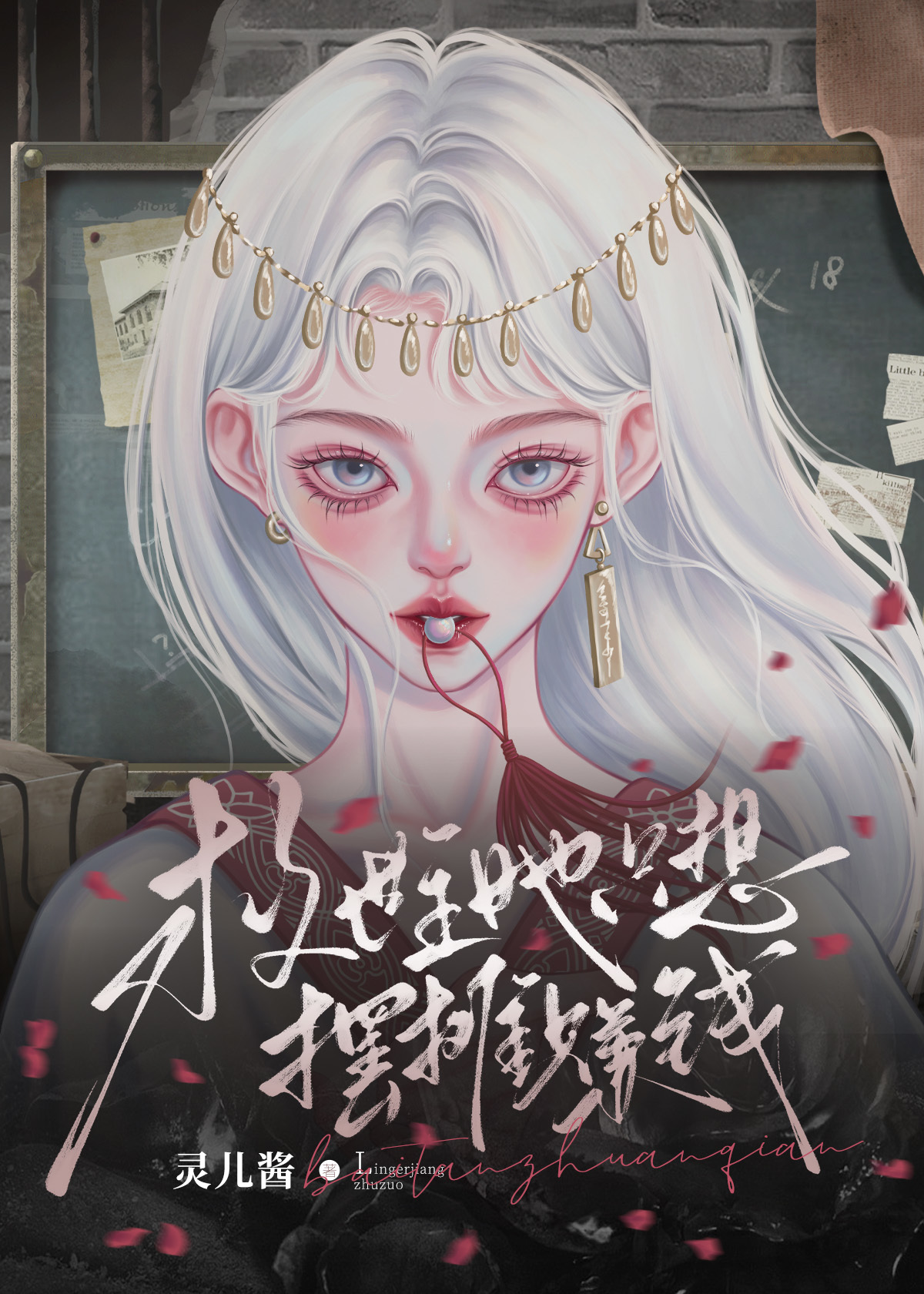 救世主我只想宅