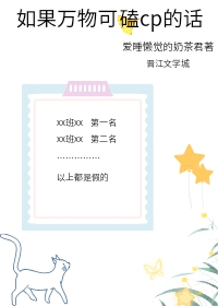 如果世间万物都能相爱什么歌