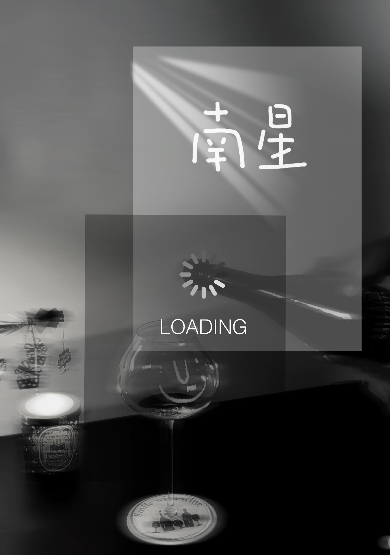 南星的功效与作用禁忌