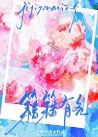 籍籍有名有解释