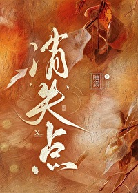 消失点构图