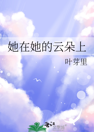 他在小朋友的什么