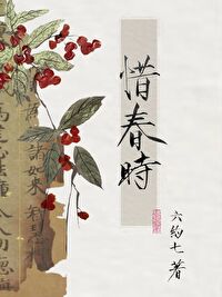 惜春最后的结局是什么?