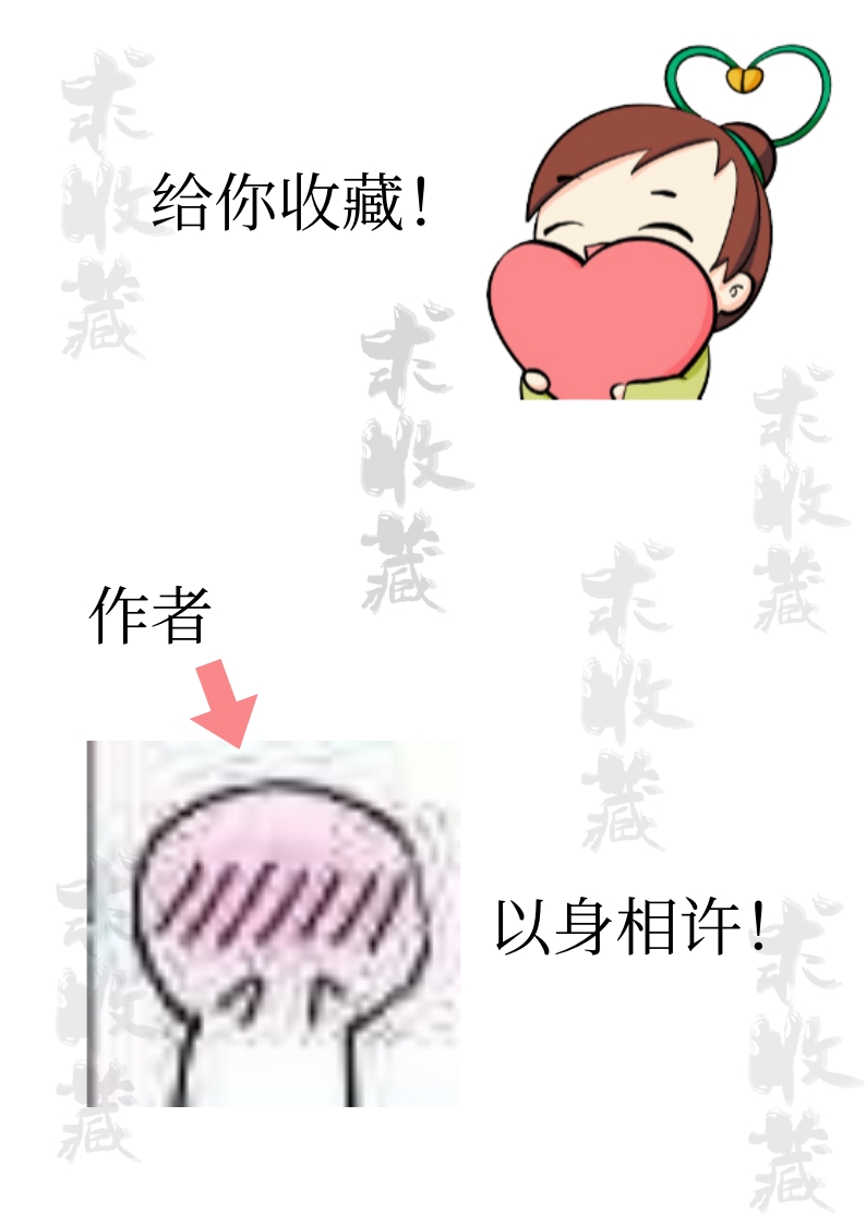 穿成病美人后嫁给反派他叔