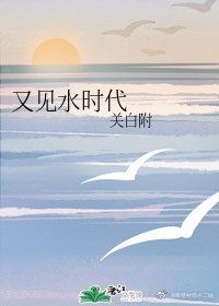 又见清水河歌曲