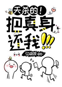 他是战神 小说