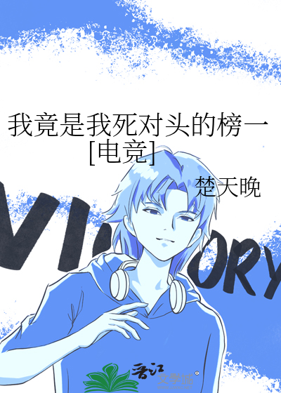 我竟然和死对头成了夫夫by不决