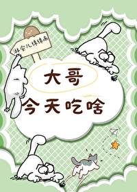 大侠