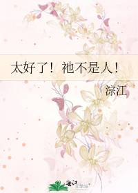 不算太好