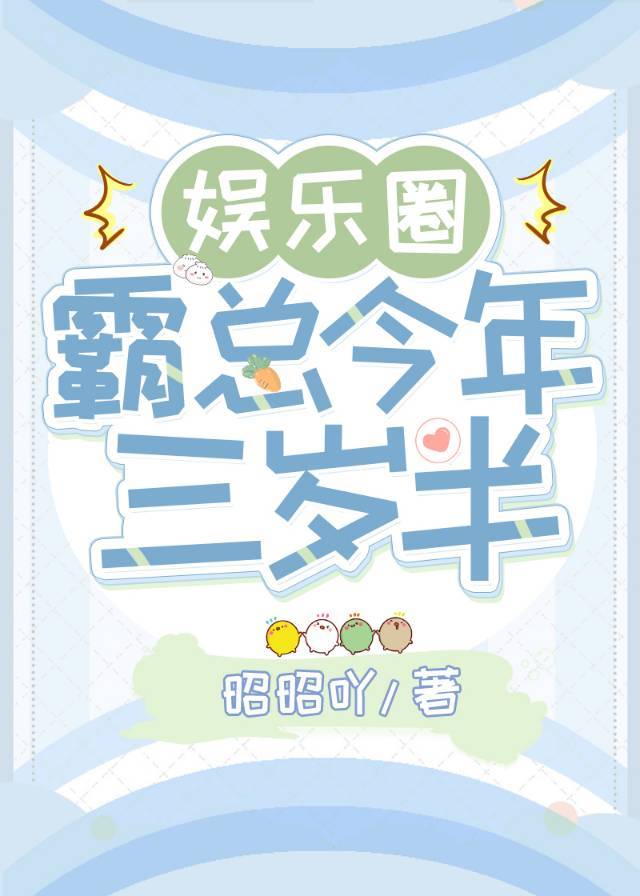 《霸总今天也在闹离婚[穿书