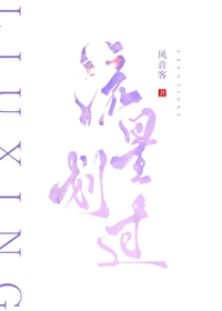 边缘人漫画全