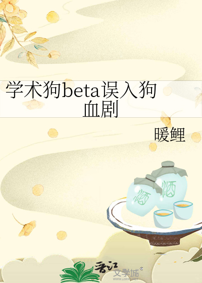 学术狗头像