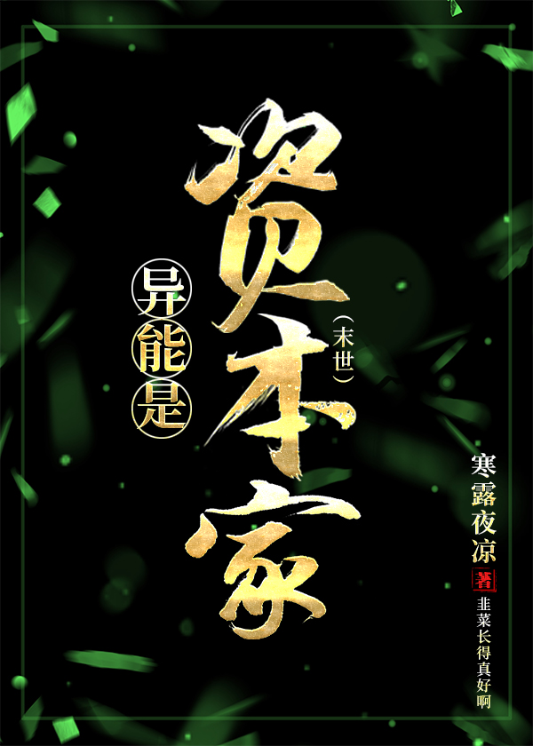 金手指资金盘
