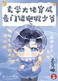 玄烨儿子列表