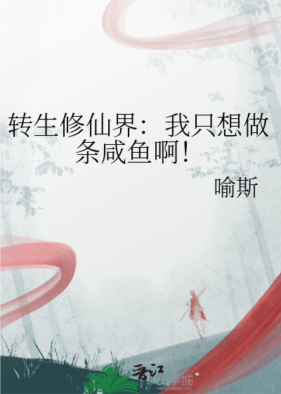 公主回眸