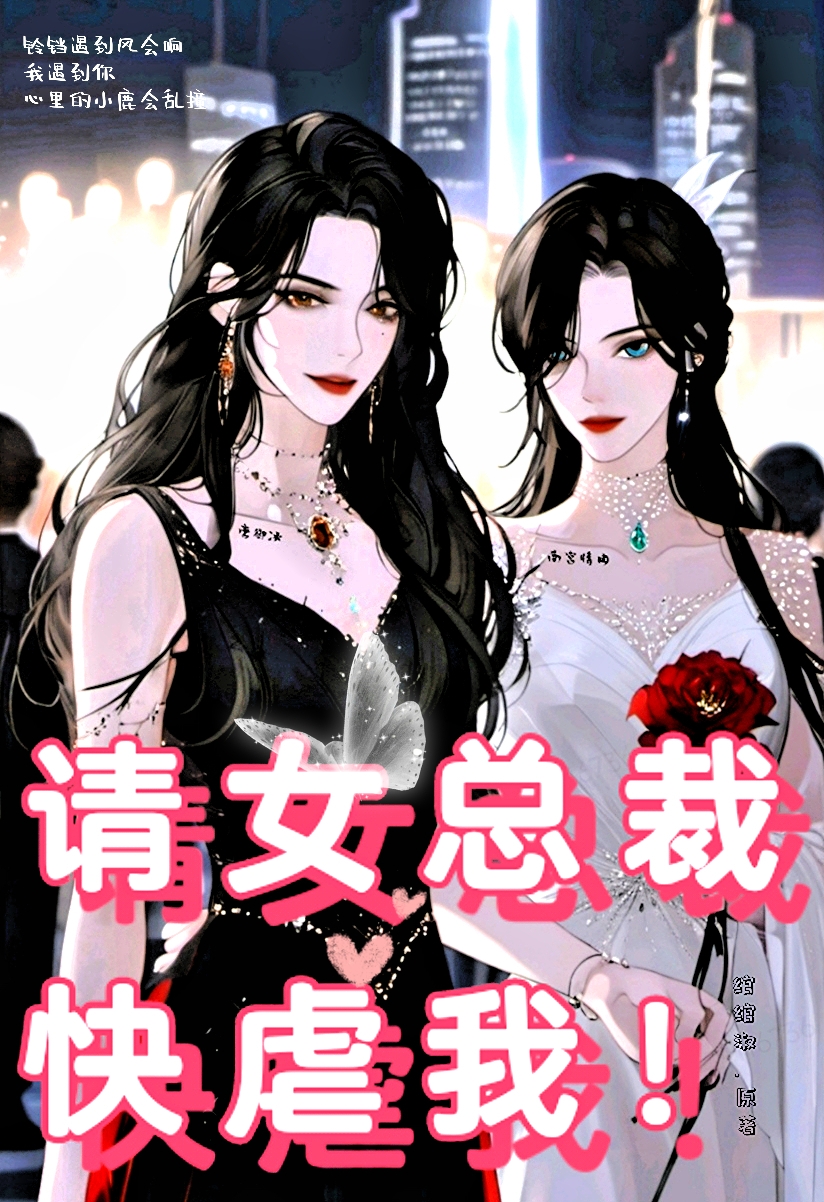 御故是什么意思
