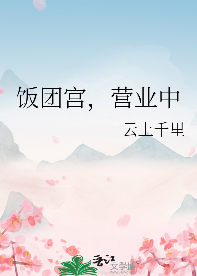 巴黎美人鱼法国