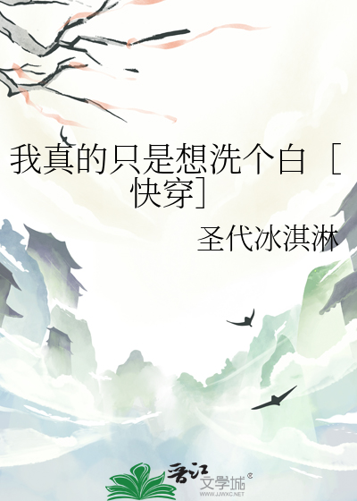 如果有一天 梦想都实现