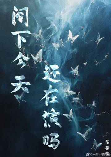 阁下是指