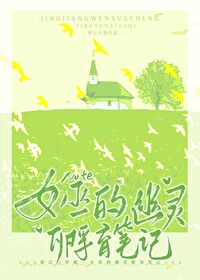 女巫来了幽灵怎么放技能