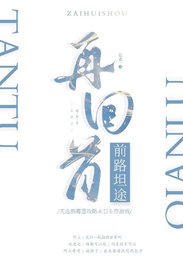 天选出现的概率