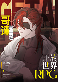 哥谭市完结