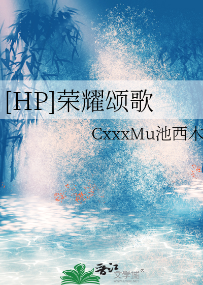 荣耀颂歌谱