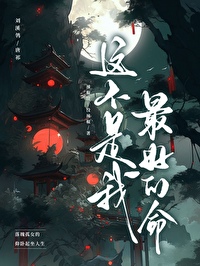 蒹葭苍苍白露为霜所谓伊人在水一方的意思