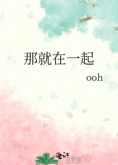 晨昏与四季小说