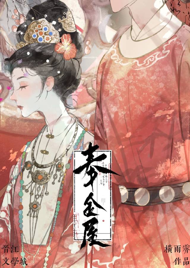 王妃又想和离了
