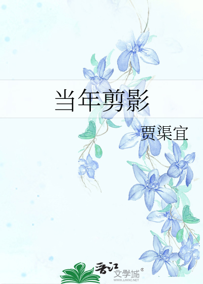 2016年剪影