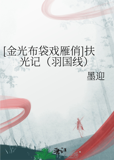 《真相是啥》