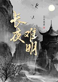 鬼死后变成什么聻死后变什么