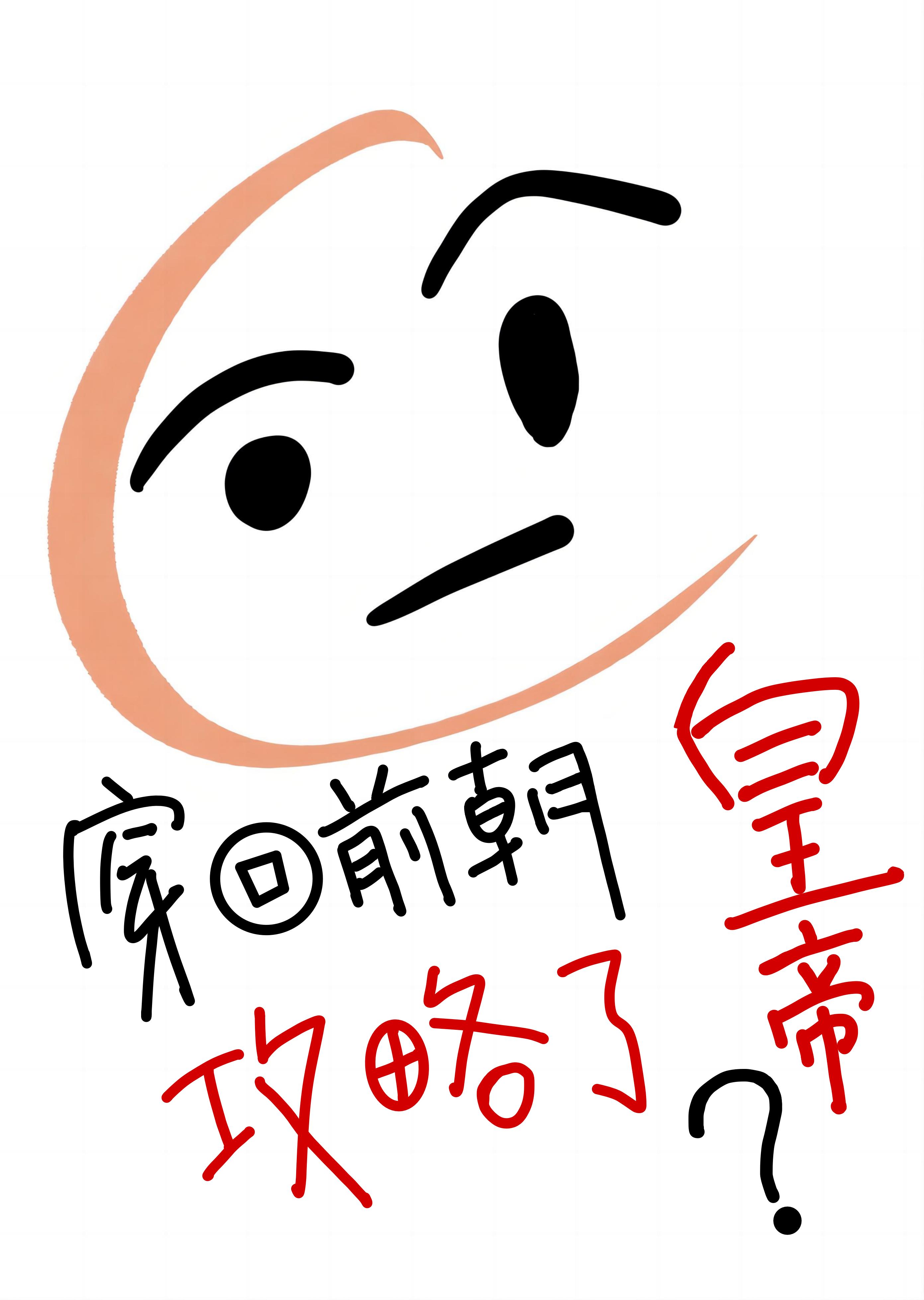 第1章回到过去