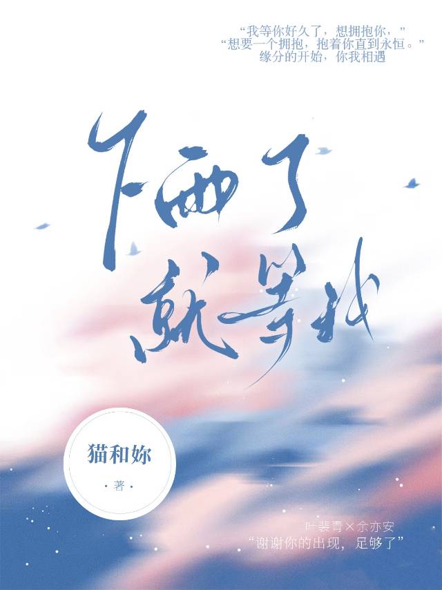 下雨了你等伞还是等雨停