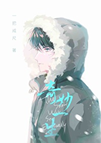 奇妙一生歌曲简介