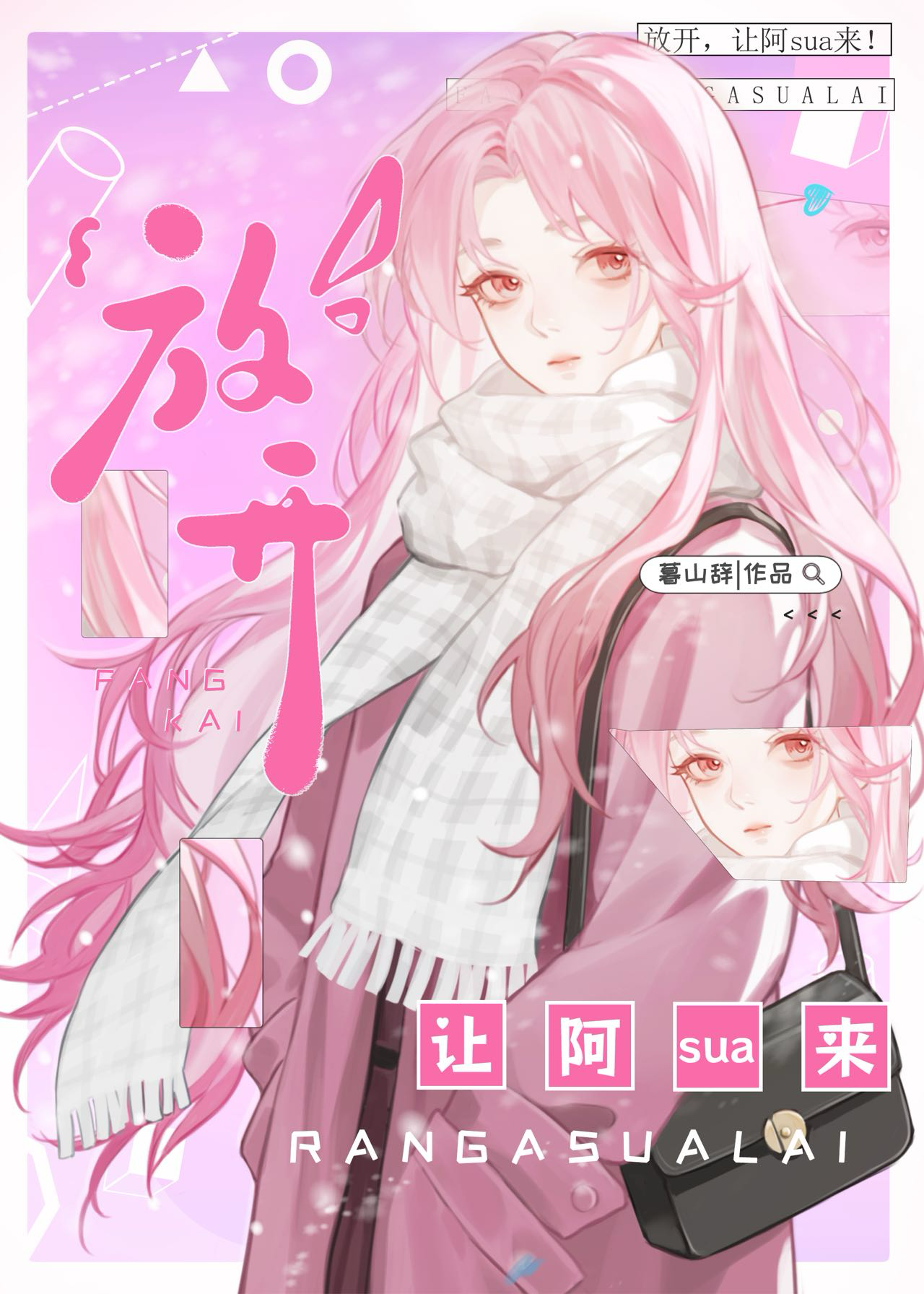 金手指aj