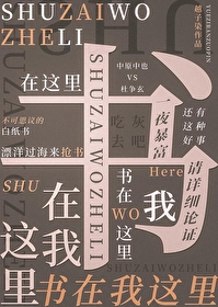 无法克制成语