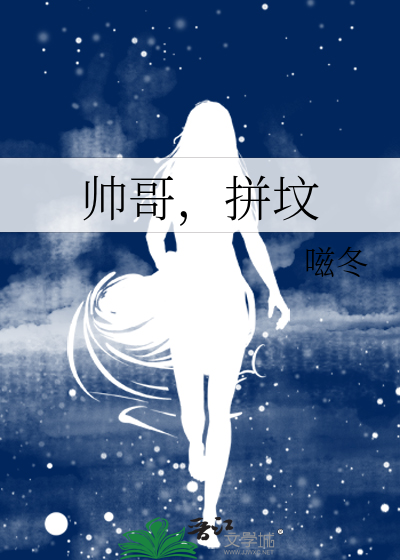 帅哥用英语怎么拼