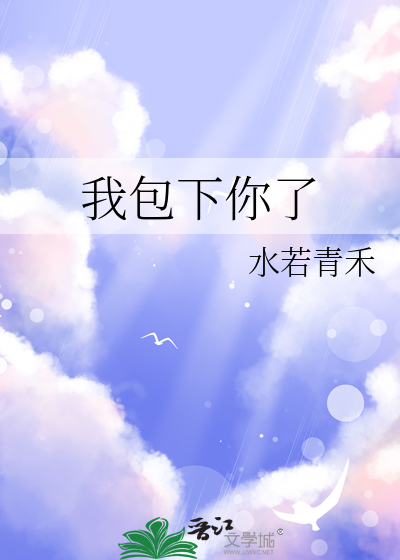 你包我答