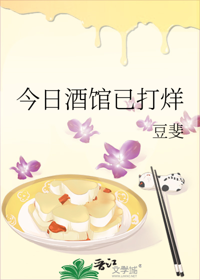 小酒馆日常今日怀旧