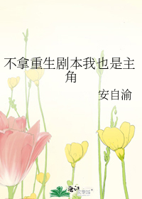 喝中药真的能调理生男生女吗