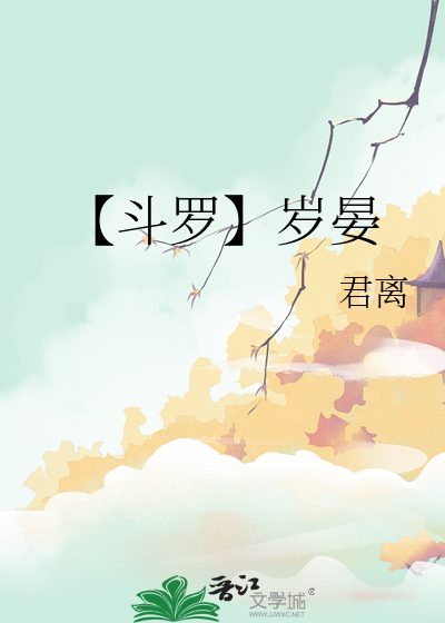 你喜欢的样子我都有广播剧配音演员
