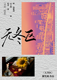 久别重逢的双向暗恋文
