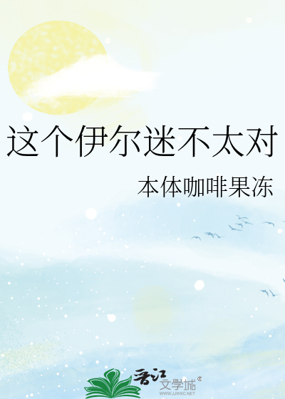 cp伊尔迷的文