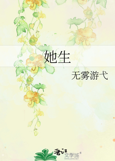 重生她飒爆了